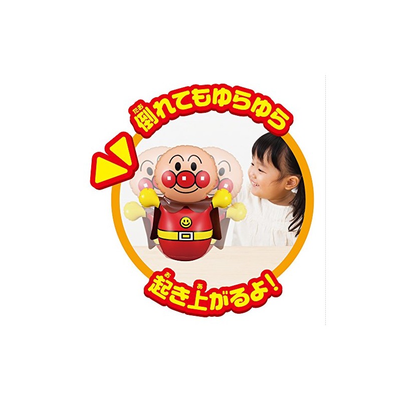 Agatsuma Anpanman KO Punch (Small) Anpanman [2024]