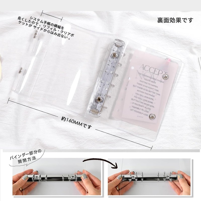 Sealing Book, Binder, A6, M5, A7, 3 Sizes, Clear, Seal