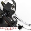 1PZ JPR-E8Y Front Right 0.9 inch (22 mm) Brake Master