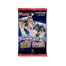 Arsenal Base (Secret) 200 Outlet ALPHA OLIPA (Single Item Oripa) Lot 1