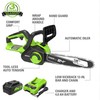 Greenworks 24V 12" Brushless Cordless Compact Chainsaw (Great For Storm