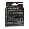 X-Braid Line Ortoros WX8P1 328.1 ft (100 m) No. 4