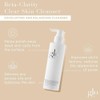 Glow Skin 글로 스킨 뷰티 베타 클리어 클렌저 2 클리어링