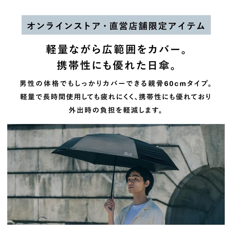 [2025] Men's Umbrella for Rain or Shine, IZA Type: Light