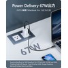 NIMASO NCH22H548 67W Rapid Charger, Type C, USB PD Compatible,