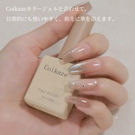 Coikaze Sand Color Gel, Single Item, Gel Nail Color, Sandy Gel, Egg Nail, Sand Nail, Gel Color, Quail Egg Gel, Sheer Color, Transparency, Nail Color, Sand Gel, Self Nail, Peach, Light Beige, Nail Art