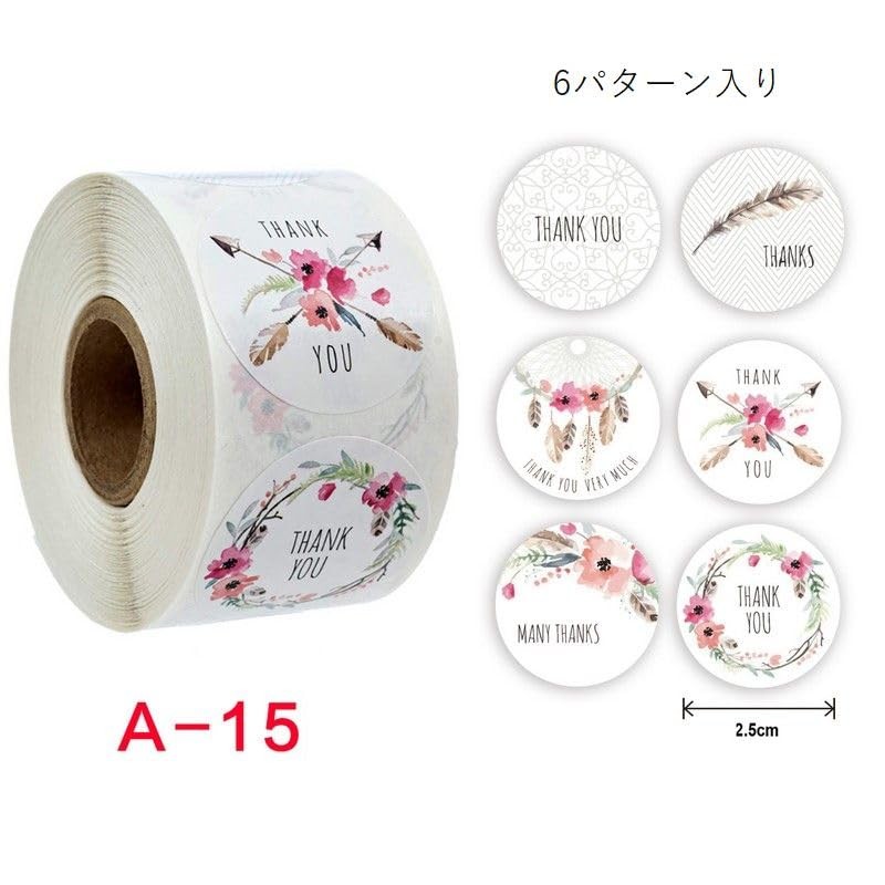 Plus Nao THANK YOU - A13 Thank You Sticker Gift