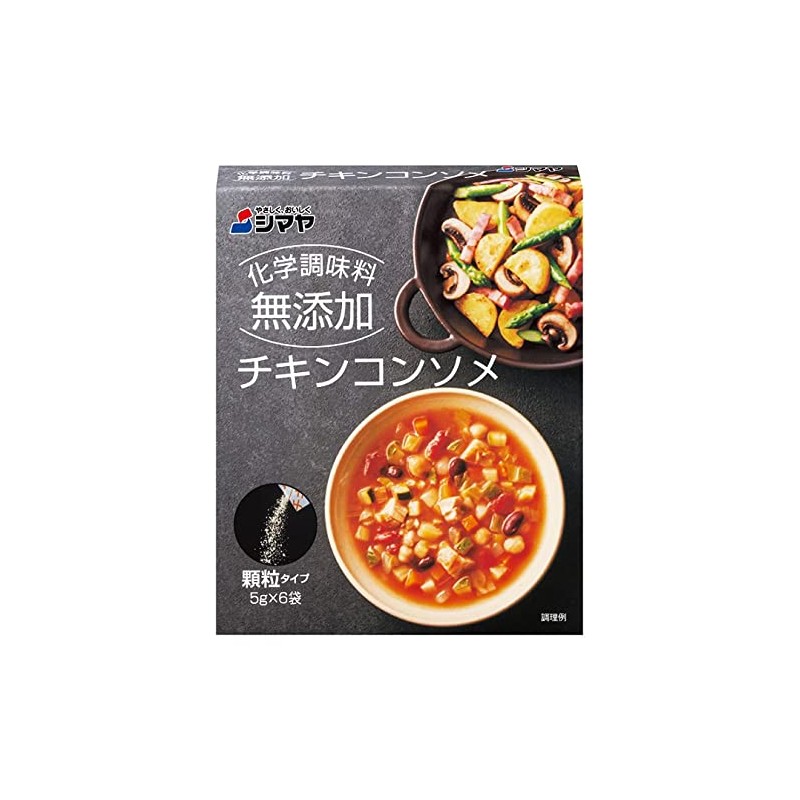 SHIMAYA Additive-Free Consomme Set
