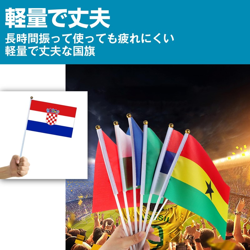 Felimoa Flags, 32 Countries, American Flags, Japanese Hand Flags, Sports,