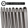 Saipor 8 Piece Torx Screwdriver Bit Set for Torx Star