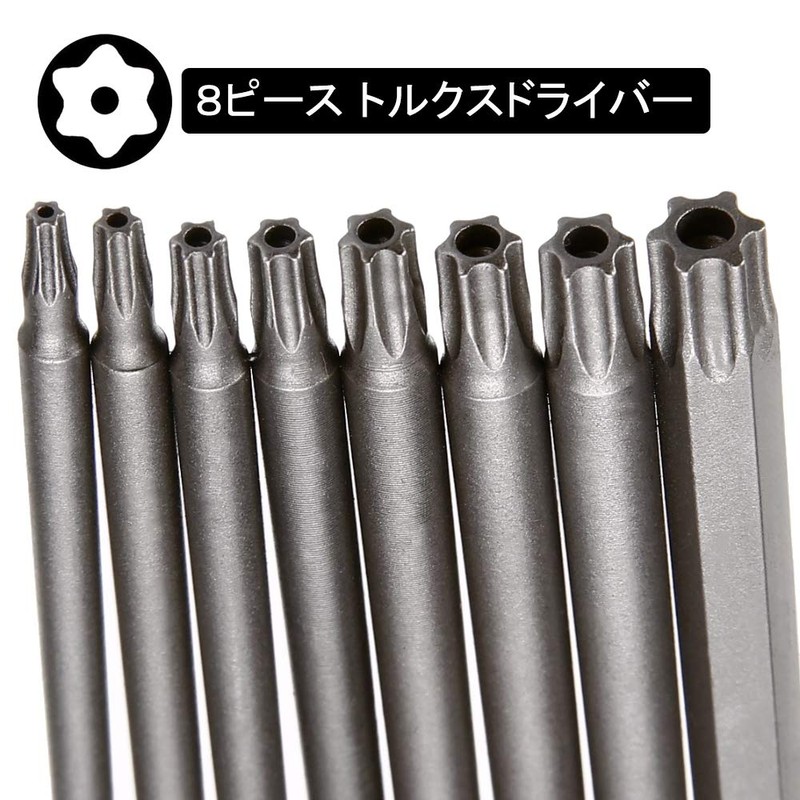 Saipor 8 Piece Torx Screwdriver Bit Set for Torx Star