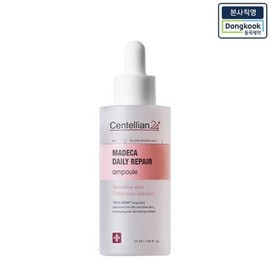 Centellian24 본사직영 센텔리안24 마데카 데일리 리페어 앰플 50ml 1개 Centellian24 Madeca Daily Repair Ampoule 50ml 1 unit