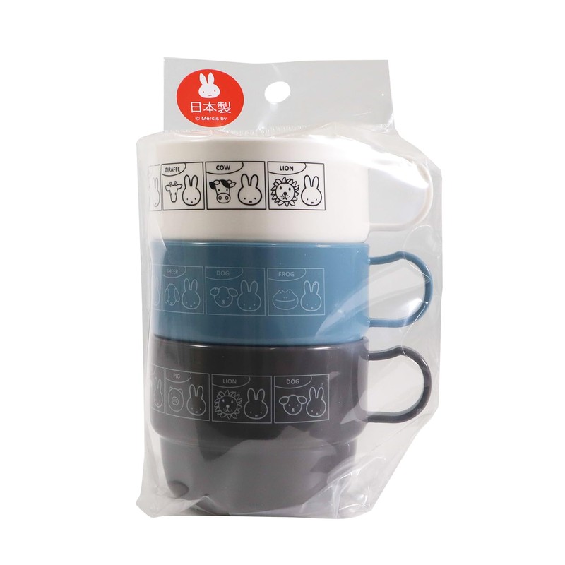 BS 195938 Miffy Plastic Cup Set of 3 Plastic Cups,