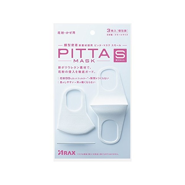 PITTA MASK SMALL Contains 3