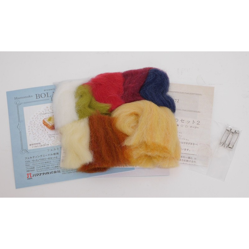 ハマナカ フェルトキット フェルト羊毛の小さなパン屋さん ヴィエノワズリーのセット2 H441-472