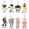[NICI] Sean 10cm Chain Shaun the Sheep