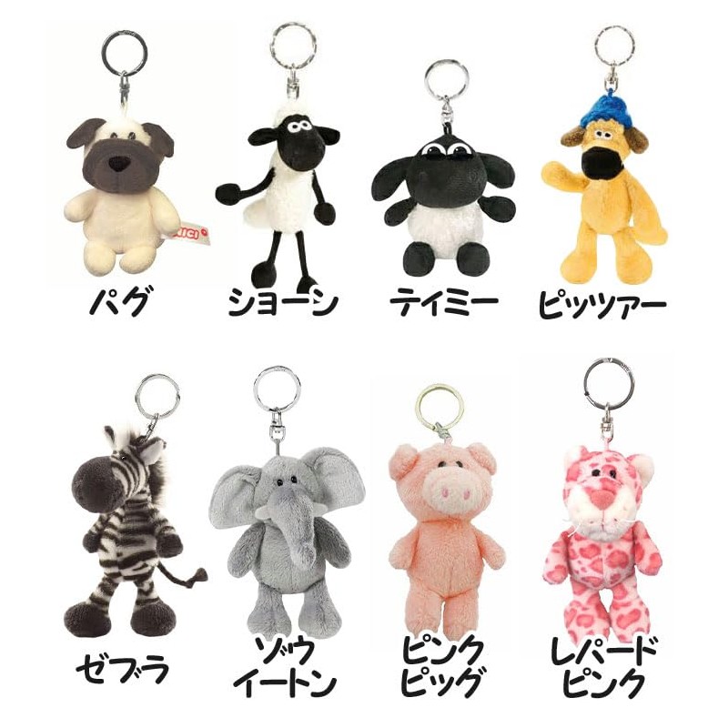 [NICI] Sean 10cm Chain Shaun the Sheep