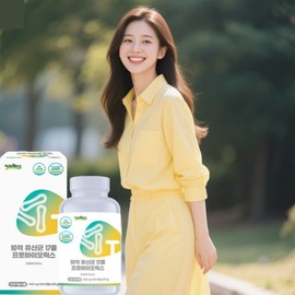 Bifidobacterium Rhamnose Rhamnose Acid Lactobacillus Effectiveness Sensitive Hanjang Longum Lactobacillus Lactobacillus 10 Months / 비피더스균 람노스 람노스산유산균효능 예민한장 롱검유산균 락토바실러스균 10개월