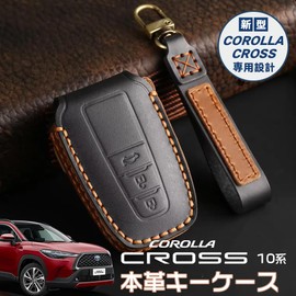 LEXLEY Genuine Leather Key Case for Toyota Corolla Cross 10 Series (September 2021 and up) Leather Key Cover Key Holder Smart Key Case with COROLLA CROSS Logo Custom Key Case (Red)