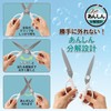 Plus Kitchen Scissors, Disassembly, Dishwasher Safe, Stress-Free Cut, Fit Cut