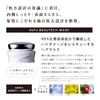 Refavutech Mask, 4.6 oz (130 g), ReFa BEAUTECH MASK, 4.6