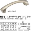 Polar Bear New Pearl Line Handle, Small, White HZ-5