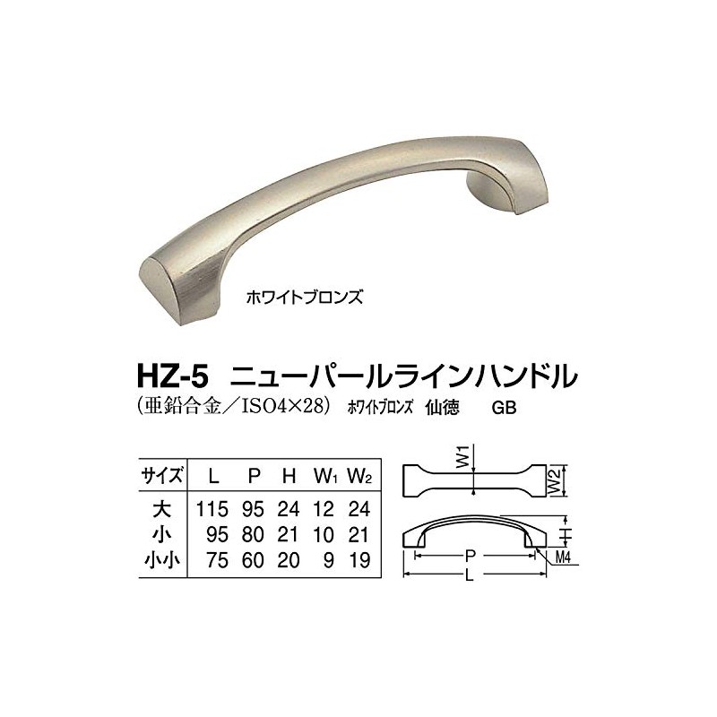 Polar Bear New Pearl Line Handle, Small, White HZ-5