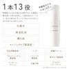 Imini (imini) Repair Serum All-in-One Beauty Emulsion [Set of 2]