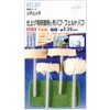 Ichinen Access 28528 RELIEF Hobby Finishing Abrasive + Cloth Buff/Felt