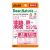 Dear Natura Style Folic Acid x Iron and Calcium, 40