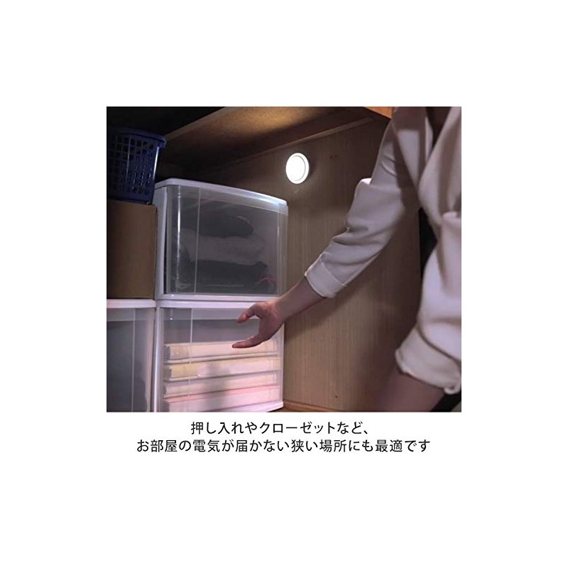 motion bright 3 pack