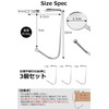 NJ One Bag Hanger (Set of 3), Load Capacity 33.1