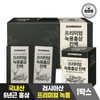 Cham & Deul Hwangto Farm 참앤들황토농원 프리미엄 녹용홍삼진액 60ml x 30포 선물용 박스 포장 Cham & Dull Hwangto Farm Premium Deer Antler Red Ginseng Extract 60ml x 30 Sachets Gift Box Packaging