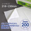 Scottie Paper Towels, 200 Count