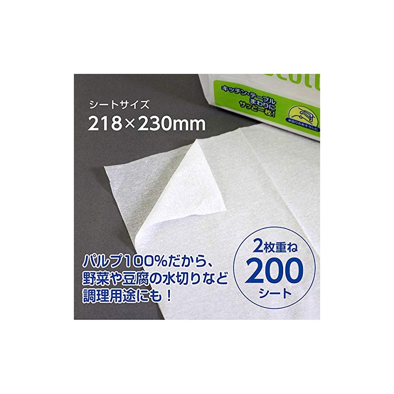 Scottie Paper Towels, 200 Count
