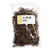 NEW PACKAGING Indigo Indigowoad Leaf Da Qing Ye 大青葉 3