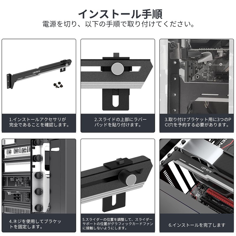 upHere Universal Video Card Holder GPU Brace Support Secure Graphics