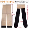 [FULL CHECK] Pantyhose with Integrated Socks, Set of 2