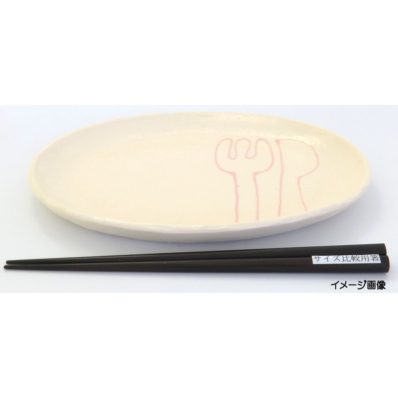 Seto Ware Black Cat 小判 Plate (Large) Pink