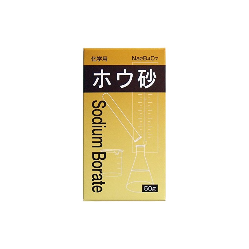 Taiyo Chemical Borax 1.8 oz (50 g) x 3 Set