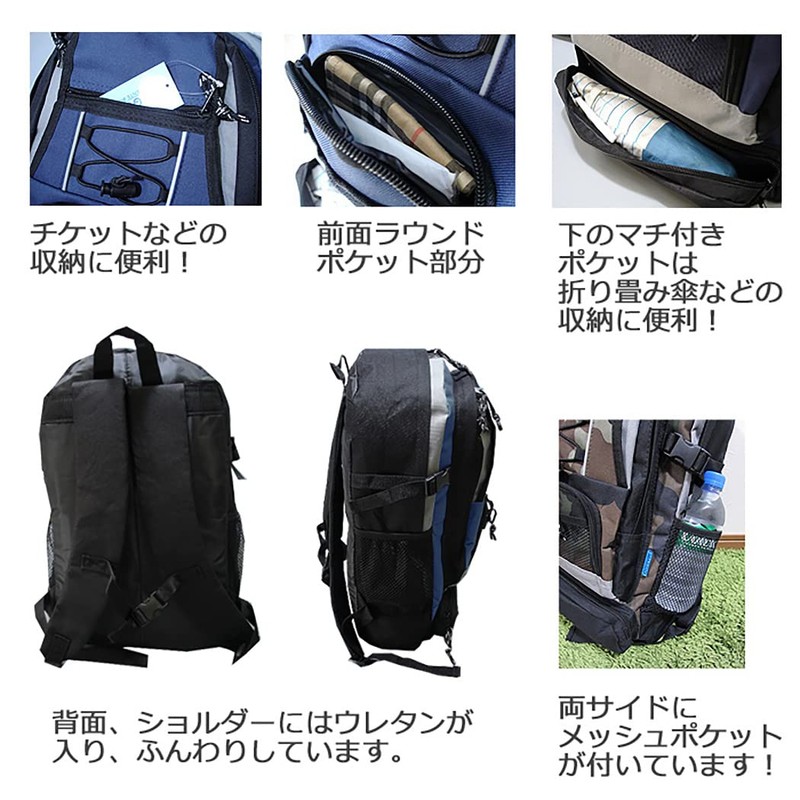 viaggio+ 7077 Rucksack, Daybag, Casual Backpack, Disaster Prevention Supplies, Disaster