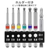 XMSSAA BRT-720 Ball Point Bit Set, 7 Pieces, 2.6 inches
