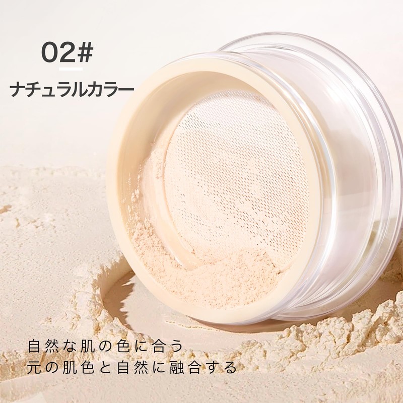 KIADZIE ルースパウダー ナチュラル ライトスキン パープル 毛穴ぼかし 皮脂テカリ防止 メイク仕上げ用 フェイスパウダー（02-ライトスキン）