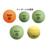 Nagasekenko JTA-KT11OR JTA Kenkoty Ball Orange 11 Inch (Low Rise)