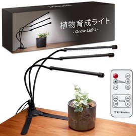 Mendel Plant Growing Light LED Stand Remote Control with Timer Growing Light Plant House Plant Light Plant Light Full Spectrum 6000K 3 Heads