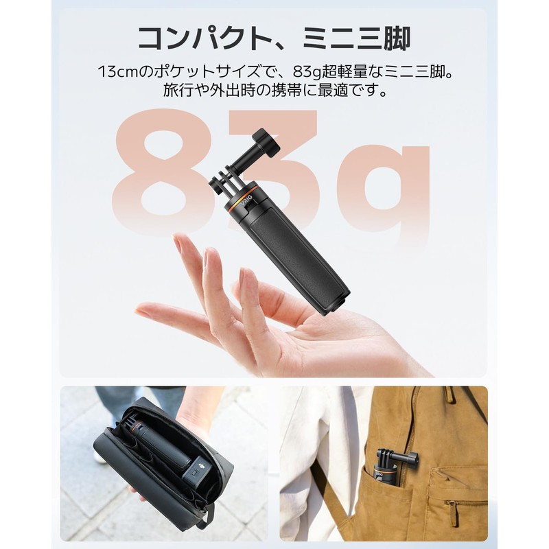 VRIG TP-35 Mini Tripod for GoPro, Selfie Stick, Auto Deployment,