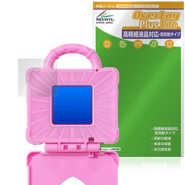 Miyabix Animals (Japanese-Made in Japan)