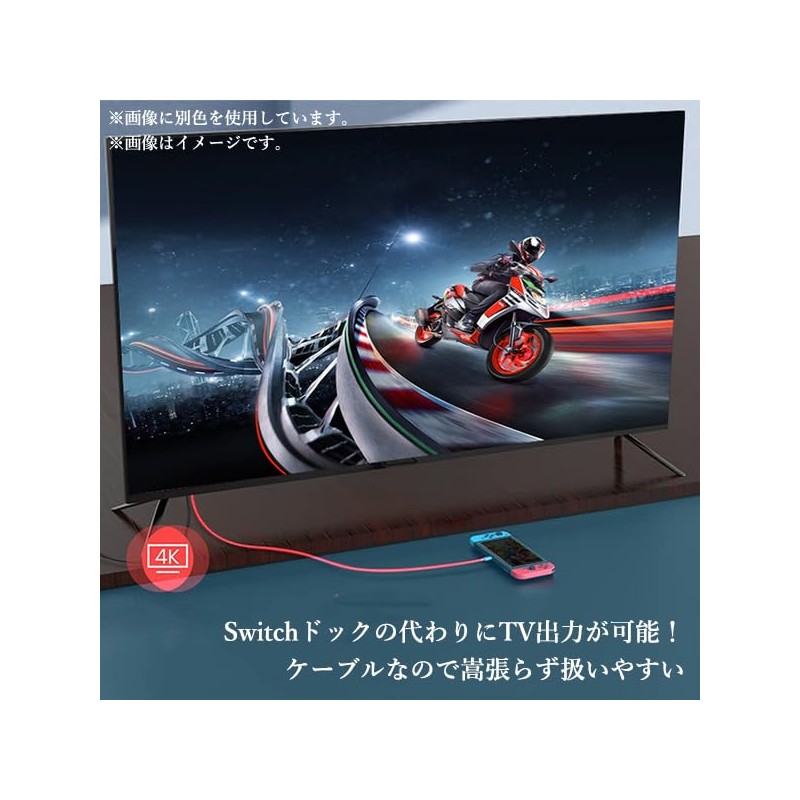 Switch Switch Converter Cable Converter Adapter Type C HDMI Cable