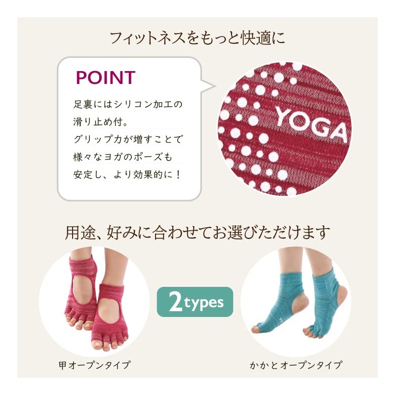 MIKASA YOGA Socks, Open Instep (Black) 8.7 - 9.8 inches