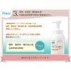 Shabondama, Additive-free, Body Soap, Rich Foam, Main Unit, 19.4 fl